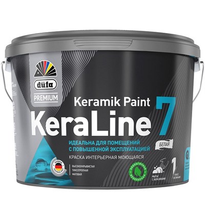 Краска акриловая Dufa Premium Keraline 7 матовая база 1 0,9 л mauKkZX7jba1IthApt4lF1 - фото 51278