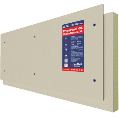 Панель звукоизоляционная Acso PrimePanel-XL 1250х500х70 мм AT6eUrgWimdxCb9mEA1gH2 - фото 51288