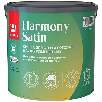 Краска акриловая для стен и потолков Tikkurila Harmony Satin Joker 700014036 матовая 1 класс база А 2,7 л twojiuJUg4aJcIywufRL93 - фото 51289