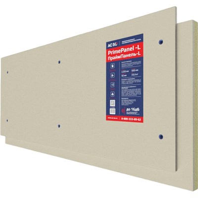 Панель звукоизоляционная Acso PrimePanel-L 1250х500х40 мм BYR8SvAnhpzwPNAsuZVUy3 - фото 51300