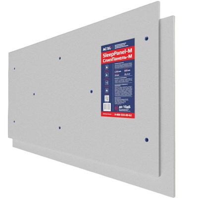 Панель звукоизоляционная Acso SleepPanel-M 1200х600х24 мм MTCKW869jMj2GHn1FGvhP1 - фото 51332