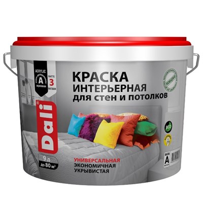Краска интерьерная для стен и потолков акриловая Dali глубокоматовая база А 9 л 5t1Hi8YIiE7MBqNM-Kc8n3 - фото 51349