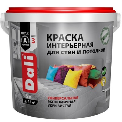 Краска интерьерная для стен и потолков акриловая Dali глубокоматовая  база С 5 л 9VtVP6CGh1jQtnSPq2ZQo1 - фото 51359