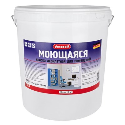 Краска моющаяся Pufas Decoself морозостойкая белая 15 л/23,1 кг 0bqrCeP5gfVbN948oWu3e0 - фото 51405
