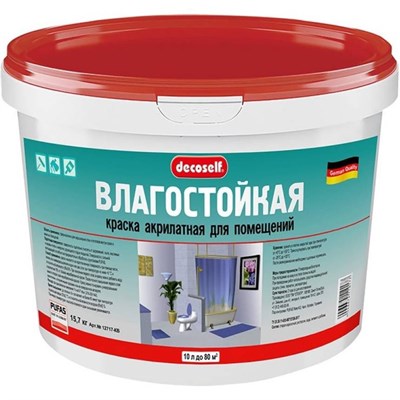 Краска влагостойкая Pufas Decoself КВ морозостойкая белая 10 л/15,7 кг aR2AKgnTjc3TliAV6y8Fd2 - фото 51409