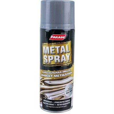 Краска аэрозольная Parade Metal Spray RAL 9006 бело-алюминиевая 400 мл rZITSavGjl0M4TVOs-eAP2 - фото 51412