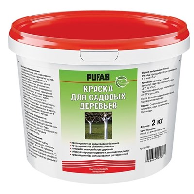 Краска для садовых деревьев Pufas 1,6 л/2 кг nH0QVFoNhqdcb1iQbHjsA2 - фото 51423