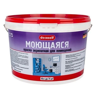 Краска моющаяся Pufas Decoself КМ морозостойкая белая 10 л/15,8 кг GdZJTpY5jhgY0t2I48bSe3 - фото 51426