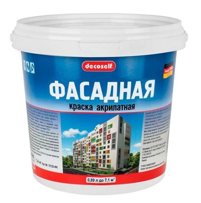 Краска фасадная Pufas Decoself ФК A морозостойкая белая 0,89 л/1,4 кг c6me6gGJjG1pe-inFYXs70 - фото 51427