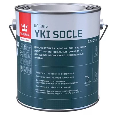 Краска для цоколя Tikkurila Yki Socle 700014066 матовая база A 2,7 л BYrdjPImh7FhogbKHqWLg3 - фото 51431