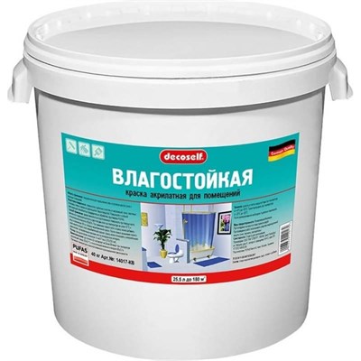 Краска влагостойкая Pufas Decoself КВ морозостойкая белая 25,5 л/40 кг Lupy-p01g87afECfSCtRG1 - фото 51433