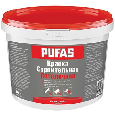 Краска строительная для потолков Pufas морозостойкая 10 л/15,8 кг Yb8QBhtdh5vnx-EhMX--c0 - фото 51440
