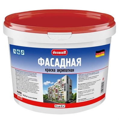 Краска фасадная Pufas Decoself ФК A морозостойкая белая 10 л/15,8 кг 2yp02zHHi5rrCfsV7q0Up1 - фото 51452