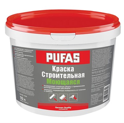 Краска моющаяся строительная Pufas морозостойкая 10 л/14,70 кг euJwH1GojIjyNz71SRogy0 - фото 51453