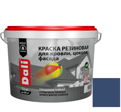 Краска резиновая Dali для кровли, цоколя, фасада синяя 12 кг tFtWdAgKiAS00Npxx955Y1 - фото 51464