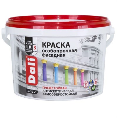 Краска фасадная акриловая Dali глубокоматовая база С 2,5 л 8MLb0-QtimlXur2KABbul3 - фото 51470