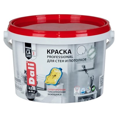 Краска для стен и потолков акриловая Dali Professional база С 2,5 л yXgtZPDfjjFxmpBuKPbFU1 - фото 51472