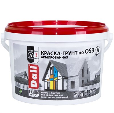 Краска-грунт по OSB Dali армированная база А 3 кг 1cNFeJcBi6Ugk7UTcg0MQ1 - фото 51479
