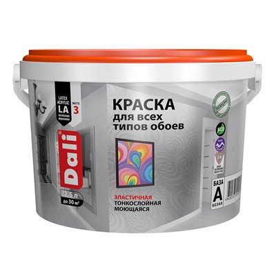 Краска для обоев акриловая Dali 20907 износостойкая база А 2,5 л tsQn2jdghTeKpDnRYsWiy1 - фото 51482
