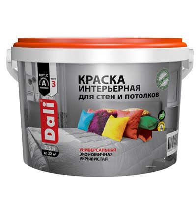 Краска интерьерная для стен и потолков акриловая Dali глубокоматовая  база С 2,5 л aIaiLv4Xjqhe0gNxGMq7H0 - фото 51484