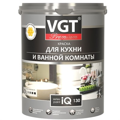 Краска акриловая VGT Premium IQ130 для кухонь и ванных комнат база С 7 л LMbZH8U8h4ib65L09jz-P0 - фото 51491