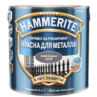 Краска для металлических поверхностей Hammerite молотковая RAL7042 серая 2 л 2yFp-nn6gStU7GMoiyWt62 - фото 51506