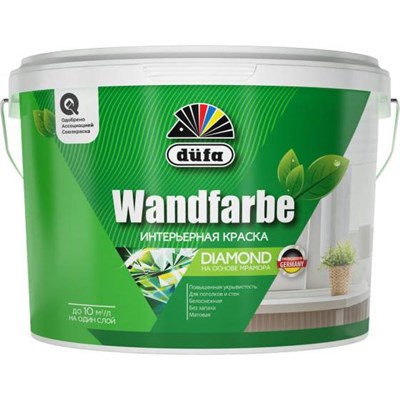 Краска интерьерная Dufa Wandfarbe D1a матовая 9 л 2rr3GtaugIKCUA7u9Wc6P2 - фото 51524