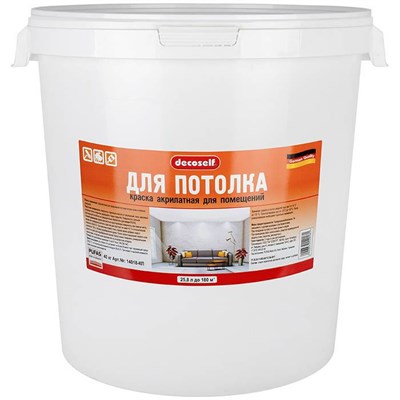Краска для потолков Pufas Decoself КП морозостойкая белая 25,8 л/40 кг OJ1rcNrMhq1xY1jAxCgS42 - фото 51525