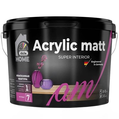 Краска интерьерная Dufa Premium Home Acrylic матовая База 1 9 л 0FsRVbwghhnYAUNWntvvc1 - фото 51530