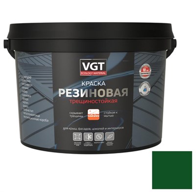 Краска резиновая трещиностойкая VGT зеленая 3 кг t5ODgvHfiRgJtn-4essvJ1 - фото 51537