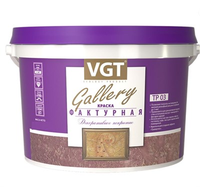 Краска фактурная VGT 27,5 л/50 кг Nz4Zxf77jCE8MIk5jsYj92 - фото 51540