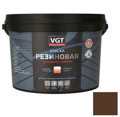 Краска резиновая трещиностойкая VGT темно-коричневая 6 кг FYIbMM-yhLZwHSBHzOBvh3 - фото 51545