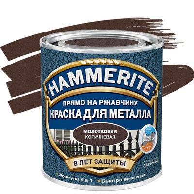 Краска по ржавчине Hammerite молотковая коричневая 5 л FbcZMbV6iQH3b0vo2cf841 - фото 51552