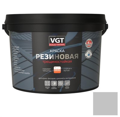 Краска резиновая трещиностойкая VGT серая 13 кг uTkPV-mNht0r8gIhSya9i0 - фото 51563