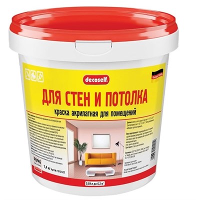Краска для стен и потолков Pufas Decoself СП морозостойкая 0,89 л/1,4 кг 3hNr1JtrjftwN-W9KkfjT2 - фото 51573