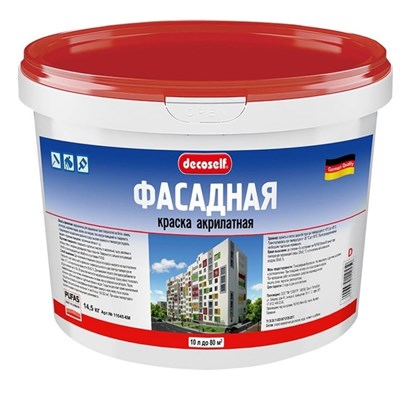 Краска фасадная Pufas Decoself ФК D морозостойкая белая 10 л/15,2 кг 7KhKwXnYjISmJhj12lsaI0 - фото 51579