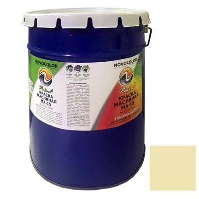 Краска масляная Novocolor МА-15 ГОСТ-71 бежевая 20 кг WDRPVqNKhnxHNbnka8KxM1 - фото 51585