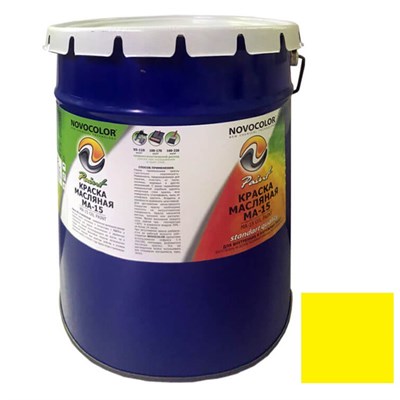 Краска масляная Novocolor МА-15 ГОСТ-71 жёлтая 20 кг lopJjUQVhIvhrTQjhygim0 - фото 51591