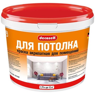 Краска для потолков Pufas Decoself КП морозостойкая 1,74 л/2,7 кг nQVt3iEtiZY9PrpawZYGf3 - фото 51603