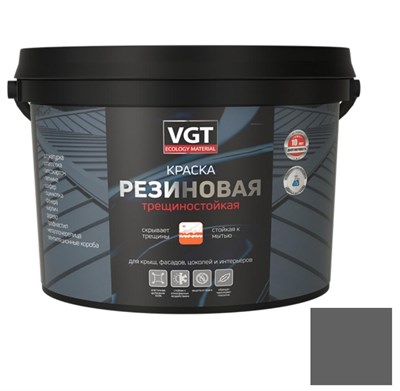 Краска резиновая трещиностойкая VGT графитовая RAL7024 6 кг 5l3SSo4hjFwv1Snz0OxK72 - фото 51616