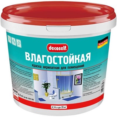 Краска влагостойкая Pufas Decoself КВ морозостойкая белая 4,14 л/6,5 кг d-TcF2Z1jcKMU2ZnZQye03 - фото 51628