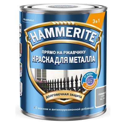 Краска для металлических поверхностей Hammerite гладкая RAL7042 серая 5 л Utxtdi96gVXC8XLQBMM0T3 - фото 51630