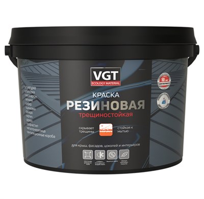 Краска резиновая трещиностойкая VGT белая 10 л/15 кг AX9JdiOOgxX7X3dcJJkQg3 - фото 51634