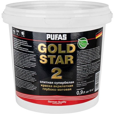 Краска акрилатная Pufas Gold Star 2 морозостойкая глубокоматовая супербелая 0,9 л/1,5 кг ix47vb-5i2Uvsy4BJRe8F2 - фото 51638