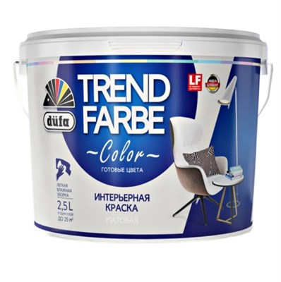 Краска для стен и потолков водно-дисперсионная Dufa Trend Farbe матовая Молочный коктейль 2,5 л 4yhxgvV2hOl2Yt6E4YxLf3 - фото 51647