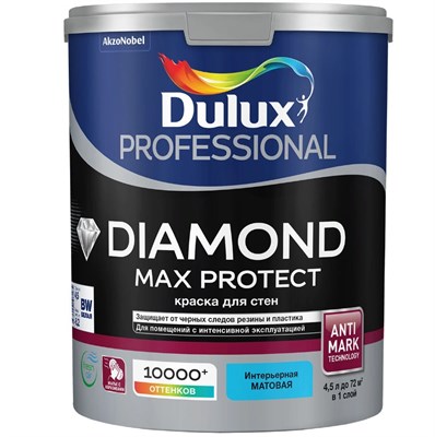 Краска для стен и потолков Dulux Diamond Max Protect матовая база BW 4,5 л 4jF-nAQCjjJcS3QBWPDYu3 - фото 51651