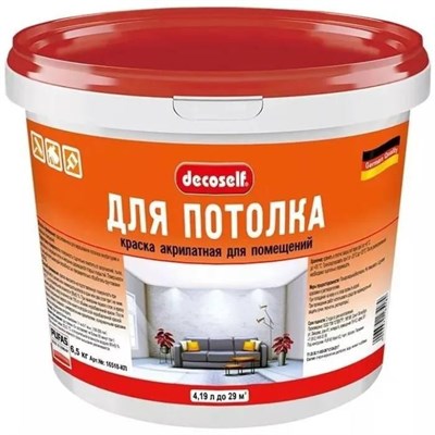 Краска для потолков Pufas Decoself КП морозостойкая белая 4,19 л/6,5 кг 4YRH60hYhouQIsasU0WgE0 - фото 51655