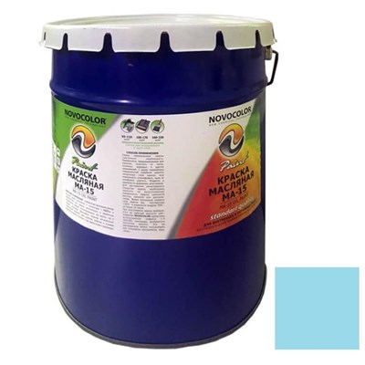 Краска масляная Novocolor МА-15 ГОСТ-71 голубая 20 кг 7RPFUrhKitvSm8Wyv-JXG2 - фото 51676