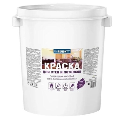 Краска для стен и потолков Proremontt супербелая 40 кг nShy44CyjpPPBCmMZknl70 - фото 51684