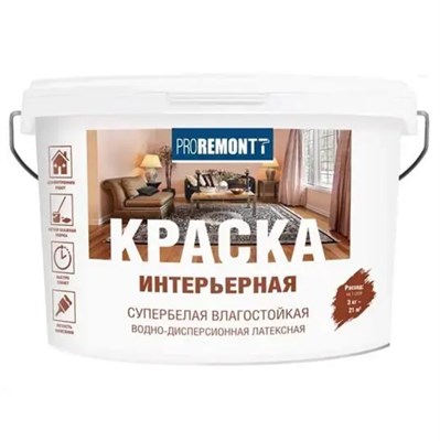 Краска интерьерная Proremontt влагостойкая супербелая 3 кг 1zvEaO5IgoCyBz4BztGHe2 - фото 51685